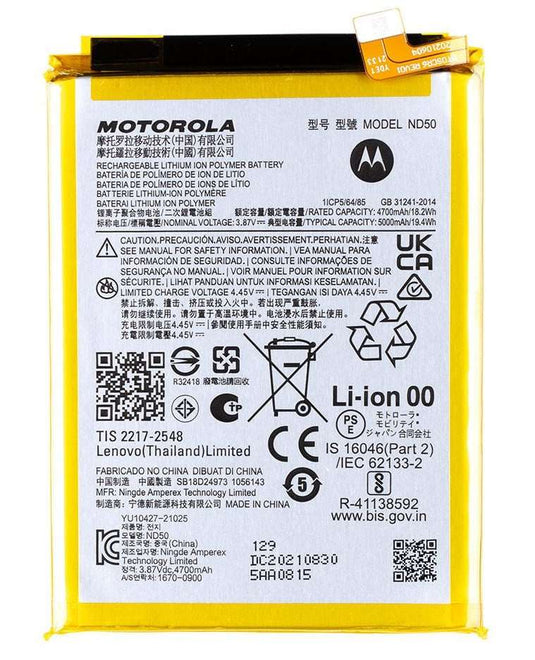 [ND50] Motorola MOTO G31 Replacement Battery - Polar Tech Australia