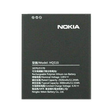 Nokia 1.3 / 2.2 Replacement Battery (HQ510 / WT130 ) - Polar Tech Australia