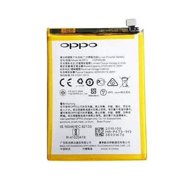 OPPO A3s/AX5/Ax5s/Ax7 Replacement Battery - BLP673 - Polar Tech Australia