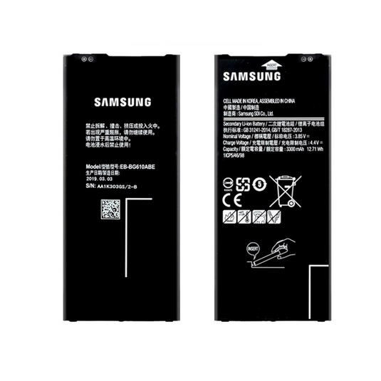 Samsung J7 Prime (G610) Replacement Battery - Polar Tech Australia